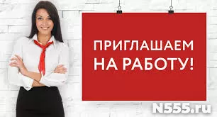 Специалист по подбору персонала